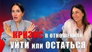 Для ТАКИХ женщин мужчины готовы НА ВСЁ. Психология любви. Идеальные отношения