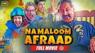 Na Maloom Afraad Full Movie  Javed Sheikh Fahad Mustafa Mohsin Abbas Haider  B4U Movies