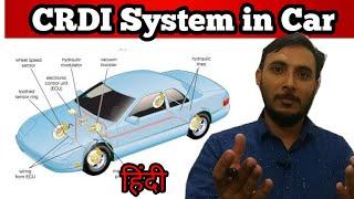 CRDI system in hindi  CRDI kya hota hai  Common Rail Direct Injection  CRDI system in car