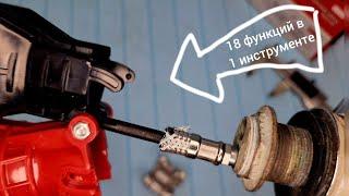 Впихнули не впихуемое Азиатский универсальный инструмент