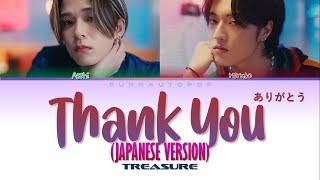 TREASURE トレジャー  THANK YOU ありがとう ASAHI x HARUTO Unit  JP. VER   Lyrics ColorCodedENGKANROM