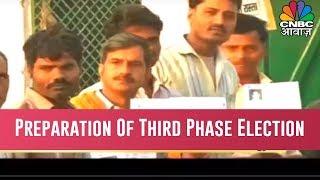 How Will The Third Phase Election Will Go? Chunav Adda