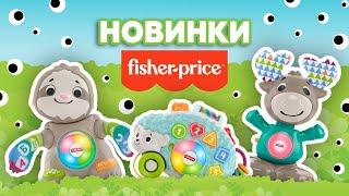 МУЗЫКАЛЬНЫЕ ИГРУШКИ FISHER-PRICE Linkimals  +0