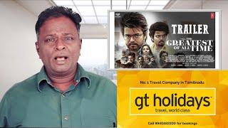 GOAT Review - Greatest Of All Time - Vijay Mohan Prabhu Deva Prashanth - Tamil Talkies