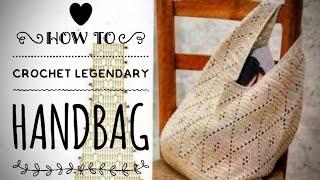 ЛЕГЕНДАРНАЯ ЛЕТНЯЯ СУМОЧКА КРЮЧКОМ  ЧАСТЬ 1  НОВАЯ РУБРИКА  HOW TO CROCHET BEAUTIFUL HANDBAG