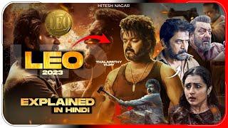 Leo 2023 Movie Explained In Hindi  Leo Movie Explain  Hitesh Nagar