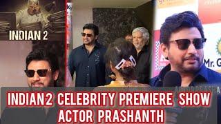 இரட்டிப்பு மகிழ்ச்சி Andhagan Trailer with Indian 2 Premiere  Actor Prashanth & Thiagarajan