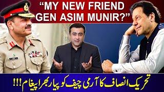 “MY NEW FRIEND - GEN ASIM MUNIR?”  PTIs lovely message to Army Chief  Mansoor Ali Khan