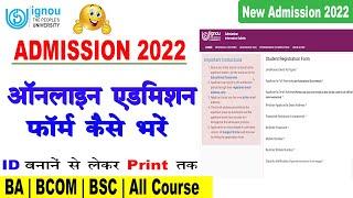 IGNOU Admission 2022   IGNOU Admission Form fill up Online 2022  how to fill ignou admission 2022