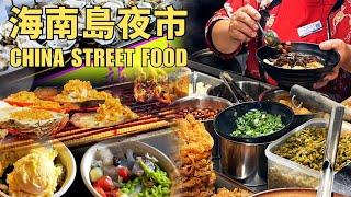 Night Street Food Market on China’s Remote Hainan Island