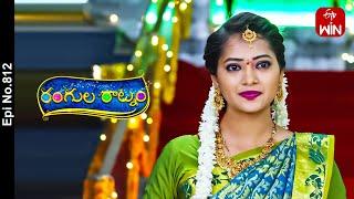 Rangula Ratnam  20th June 2024  Full Episode No 812  ETV Telugu