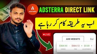 Adsterra Secret  Direct link Earning Trick Using Facebook