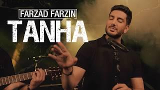 Farzad Farzin - Tanha Music Video  موزیک ویدیو آهنگ جدید تنها