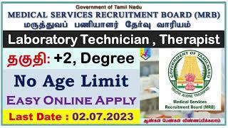 TN MRB Laboratory Technician Jobs Notification 2023 for 340 Posts  Online Form