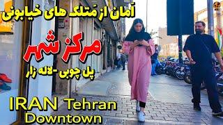 IRAN Tehran  Autumn - Tehran Downtown Walking Tour 4K