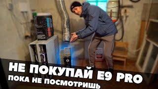 ПОЛНЫЙ ОБЗОР E9 PRO  ШУМ  ДОХОДНОСТЬ  ОКУПАЕМОСТЬ  ПОТРЕБЛЕНИЕ 