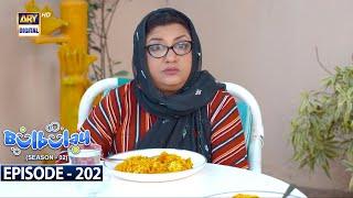 Bulbulay Season 2 Episode 202  13th May 2023  ARY Digital