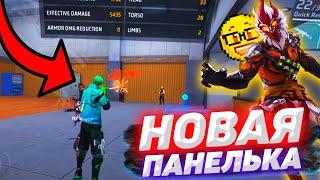  НОВЫЙ СОФТ НА ANDROID ФРИ ФАЕР  СОФТ БЕЗ БАНА 100%  Софт Free Fire Для Android  IOS