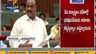 Minister Atchannaidu Makes a Statement  Over BC Welfare Schemes