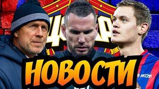 Новости ЦСКА  Провал ЦСКА в РПЛ  Будущее Заболотного