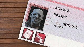 МИХАИЛ КРАСНОВ  Тень с красными аддонами  Dead By Daylight