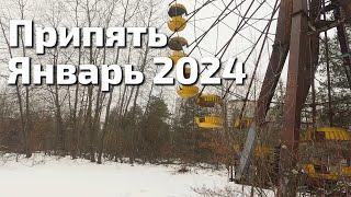 Припять январь 2024 блиц-визит  Pripyat January 2024 a brief visit