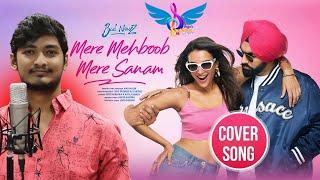 Mere Mehboob Mere Sanam - Cover Song  Shubham Sharma  Bad Newz  Vicky Triptii Ammy