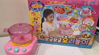 Toy asmr  Magic jelly Cooking pot TOY UNBOXING ASMR 보글보글 마법요리놀이 언박싱