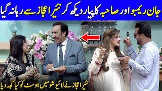 Jan Rambo And Sahiba Shows Their Love  Nayyar Ejaz Said Unexpected Thing To Host Celeb City C2L2G