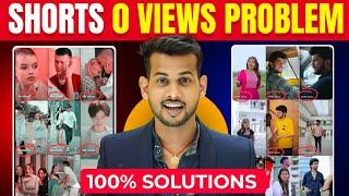 Shorts 0 Views Problem  How To Viral Short Video On Youtube  Shorts Video Viral tips and tricks