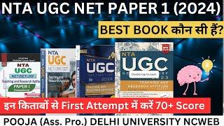 UGC NET PAPER 1 Most Important Books 3 months में इन Books से किया 80+ Score #netjrf #ugcnet #nta