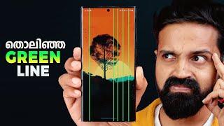 Green Line Issue in AMOLED Display Phones  എട്ടിന്റെ പണി Malayalam