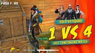 Solo vs Squad Famas Master 17 Kills Gameplay - Garena Free Fire