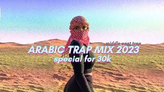 Arabic Trap Mix 2023 Middle East Trap