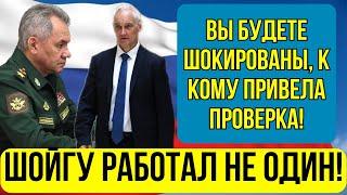 ВОТ ЭТО ПОВОРОТ УЩЕРБ КОЛОССАЛЕН Андрей Белоусов ОЗВУЧИЛ... НОВЫЕ УЧАСТНИКИ ВОРОВСТВА И ИТОГ ЭТОГО