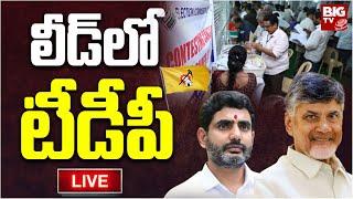 Andhra Pradesh Election Results 2024 UPDATES  TDP Lead  Nara Chandrababu  YS Jagan  BIG TV