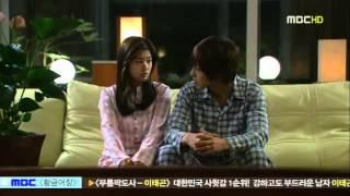 Playful Kiss  EP 15   Honeymoon kiss  ENG SUB   YouTube