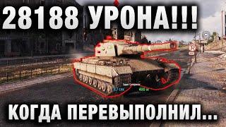 ОН ПРОСТО ХОТЕЛ ВЫПОЛНИТЬ ЛБЗ В WORLD OF TANKS НО ВОТ ЧТО ПОЛУЧИЛОСЬ