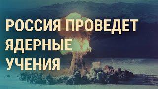 Удары по Белгороду. Юрия Шевчука проверят на экстремизм. Зачем Си едет в Европу  ВЕЧЕР