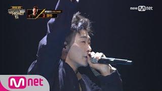 show me the money6 10회단독 행주 - bestdriverZ feat. Zion.T DEAN @ 파이널 1R 170901 EP.10