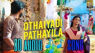 #OthayadiPathaiyila#8Dsong #AnirudhRavichander #Kanaa Kanaa - Othaiyadi Pathayila 8D 