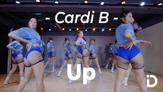 Cardi B - Up  Denise Blue Choreography