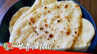 Butter Naan Recipe   How To Make Naan at Home  Eggless Butter Naan Recipe  Foodworks