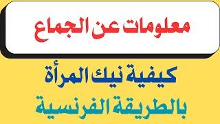 اسئلة ثقافية  تحدي المعلومات  معلومات ثقافية ممتعة  اسئلة دينية صعبة معلومات عامة