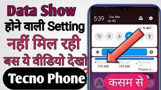 Data Usage Notification Bar In Tecno Phone  How To Set Data Usage Notification Bar In Tecno Spark