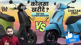 Ola S1X Vs Bajaj Chetak 2901  2024 Best Electric Scooter in India  PVJ Educational