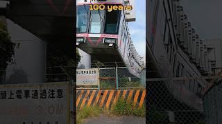 Upside down trains in china 