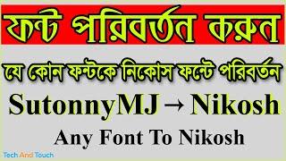 Sutonnymj to Nikosh converte  সুটনি এমজি থেকে নিকোস রুপান্তর করুণ