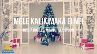 Mele Kalikimaka Ei Nei hula dance - Moana Hula Studio