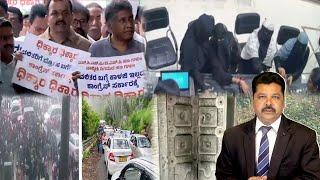 Top Khabren  4 TV News Karnataka Express  कर्नाटक एक्सप्रेस  15-07-2024